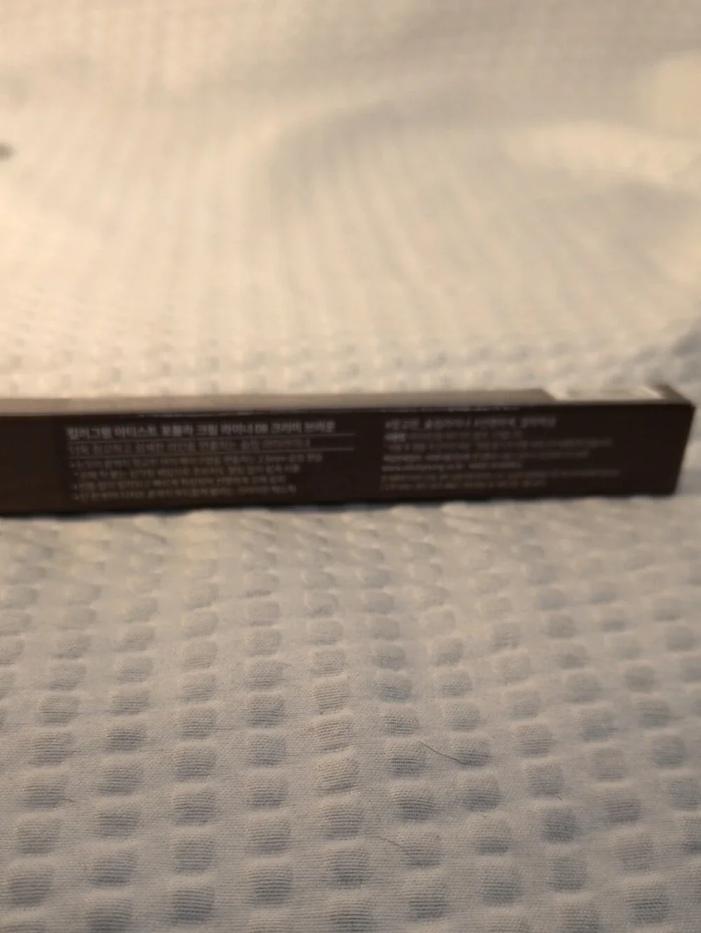 colorgam Artist Formula Cream Liner - 08 Creamy Brown Korean Beauty